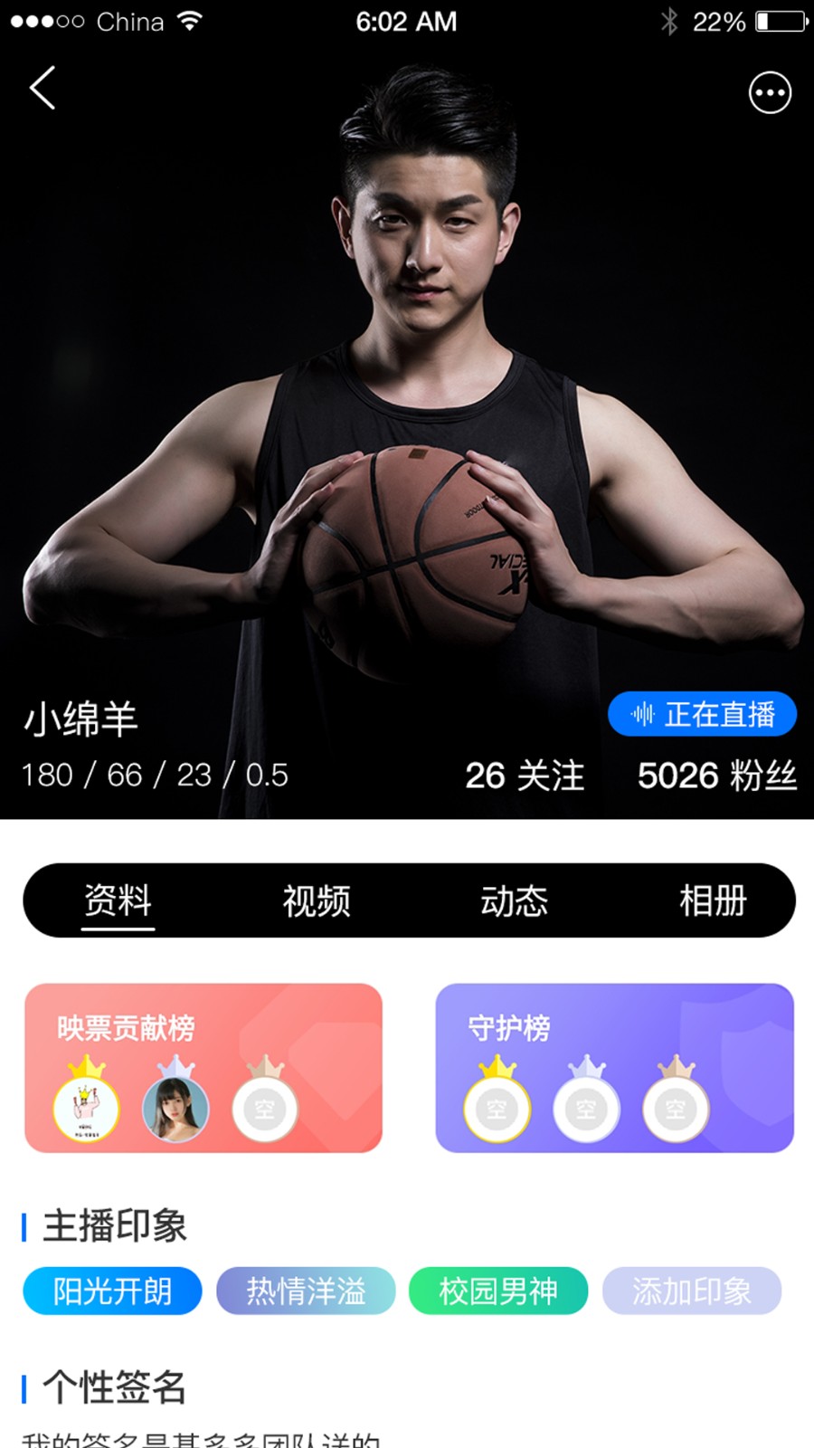 陌可截图3