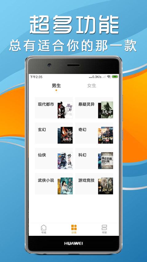 免费小说全本截图1