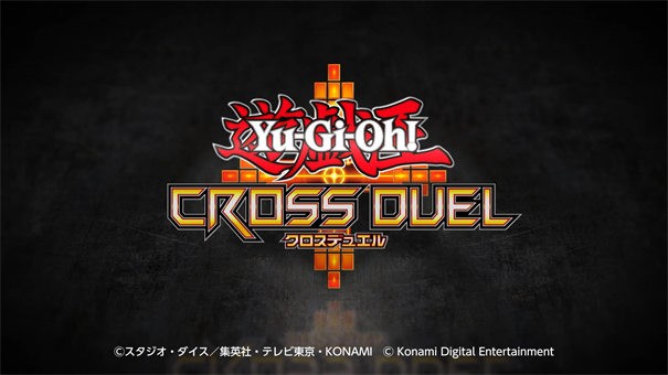 游戏王cross duel截图1