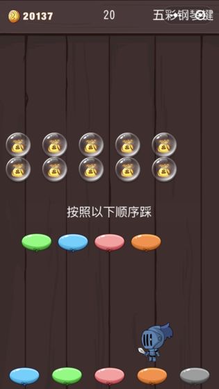 勇者冒险记截图2