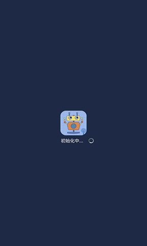机器人波波截图2