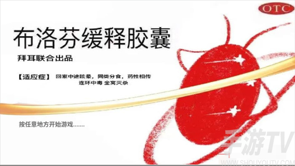 广东小精灵