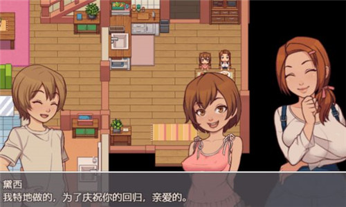我的乡村日常生活完整版截图2