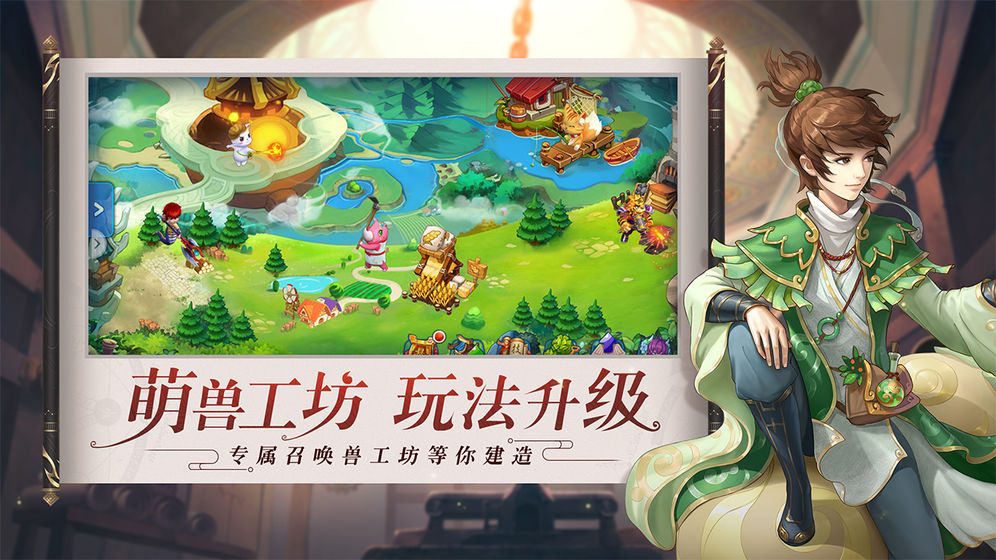 水浒Q传截图3