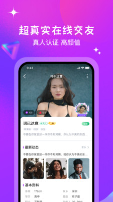 月话最新版截图2