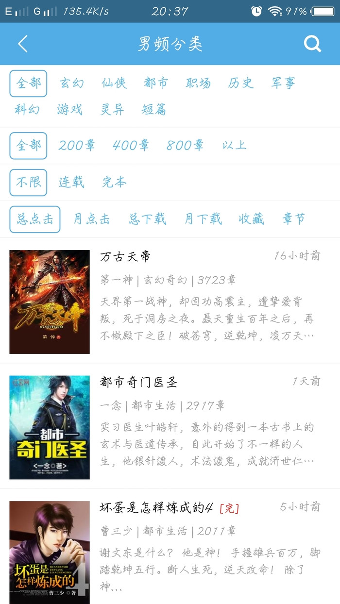 下书网截图1