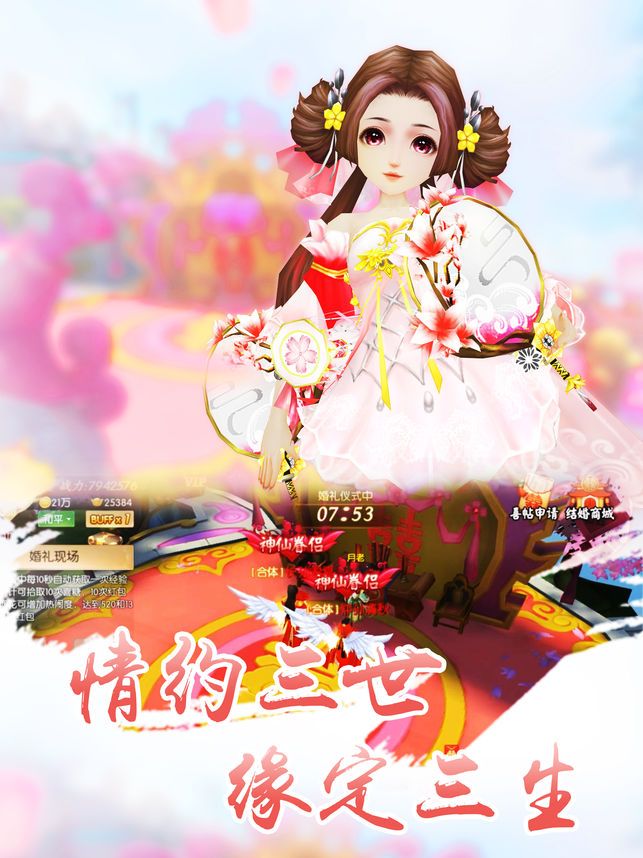 剑客武林截图2