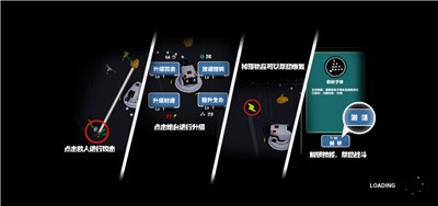 决战家园截图3