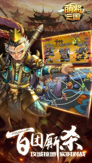 千年勇者截图3