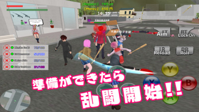 高校大乱斗截图3