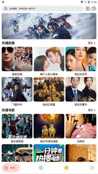 实用大师app安卓截图1