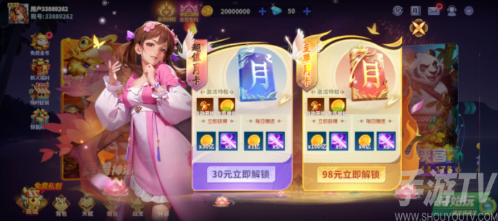 捕鱼炸翻天手游官方版