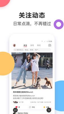 小红书截图2