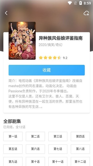 牵牵小说截图1