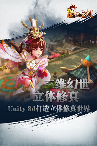 造化之门截图1