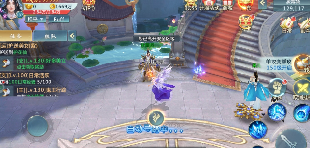 逆天武魂截图2