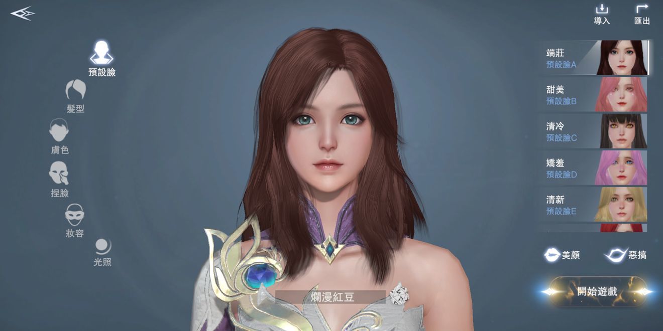 遗落大陆完美世界截图1