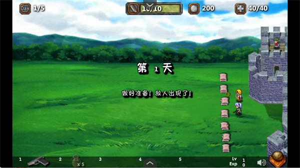 依诺纳射手截图3
