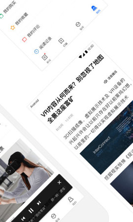 百度新闻app截图3