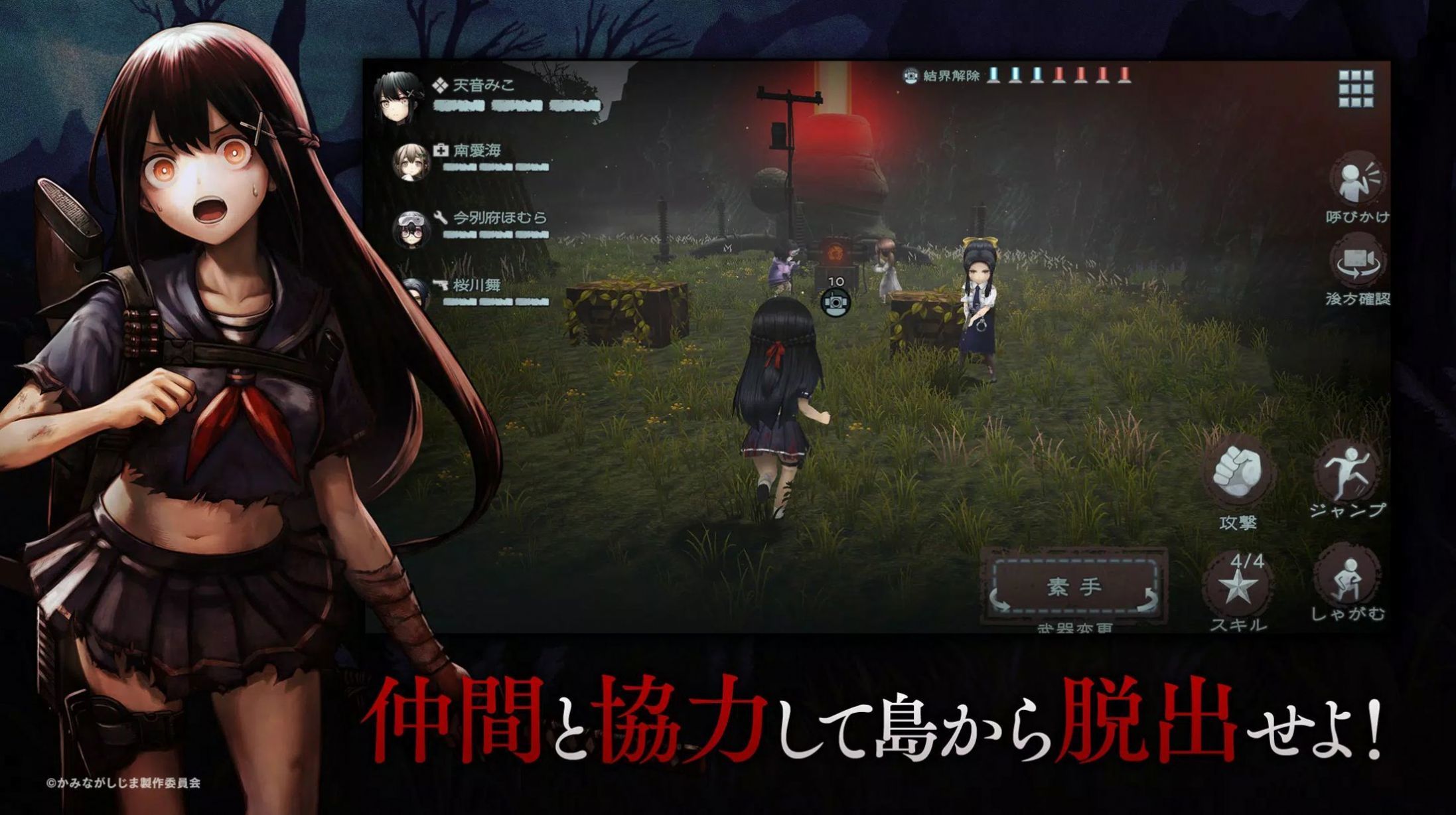 神流岛轮回的巫女游戏截图1
