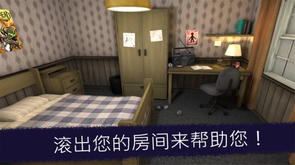 恐怖冰淇淋2手机版截图2