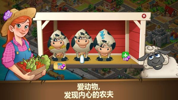 豆乐农场app截图1