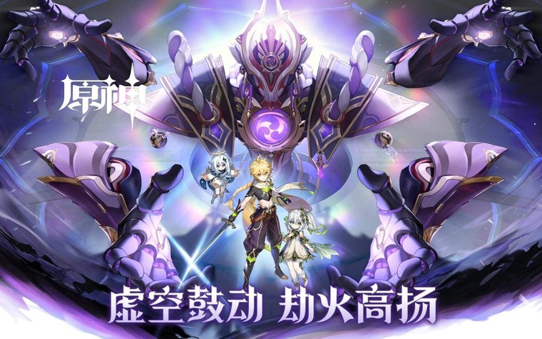 原神抽卡模拟器3.2汉化版截图1