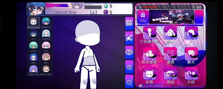 加查隧道下载安装截图3