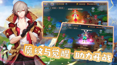 绝对灵域截图2