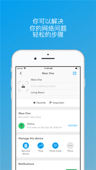 Fing app中文版截图2