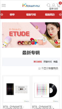 ktown4u最新版本截图1