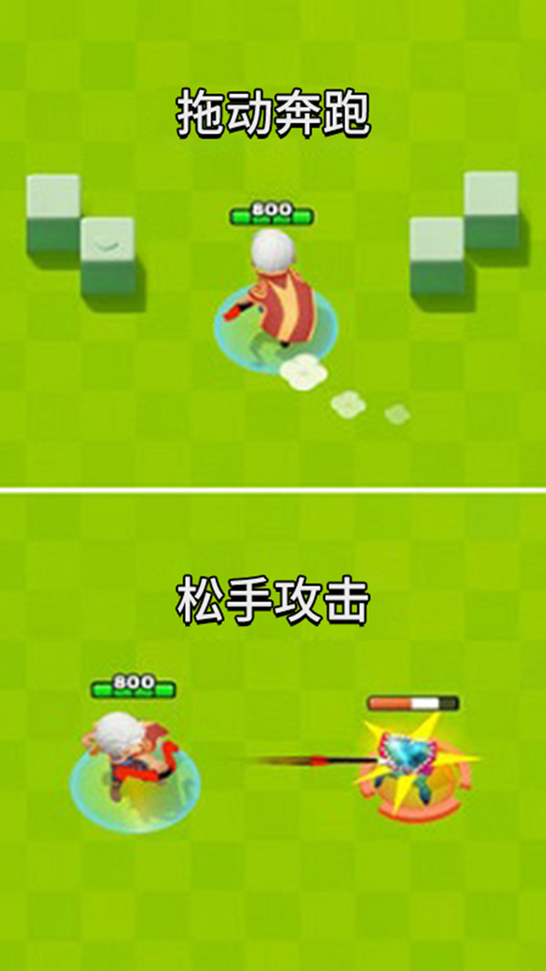 最强弓箭手截图3