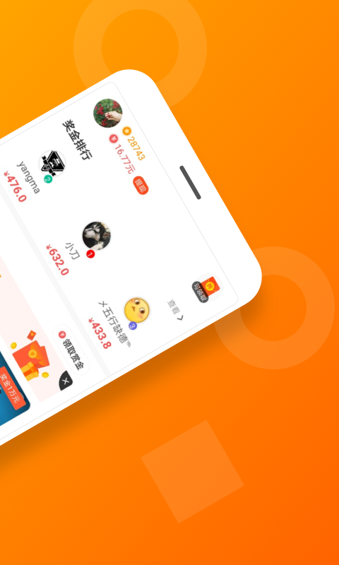 233小游戏赚钱app截图1