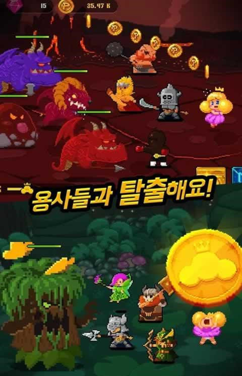 钱币公主截图2