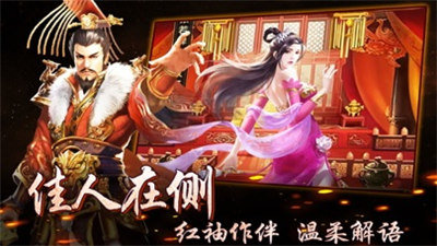 王者光辉变态版截图1