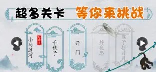 离谱的汉字截图2