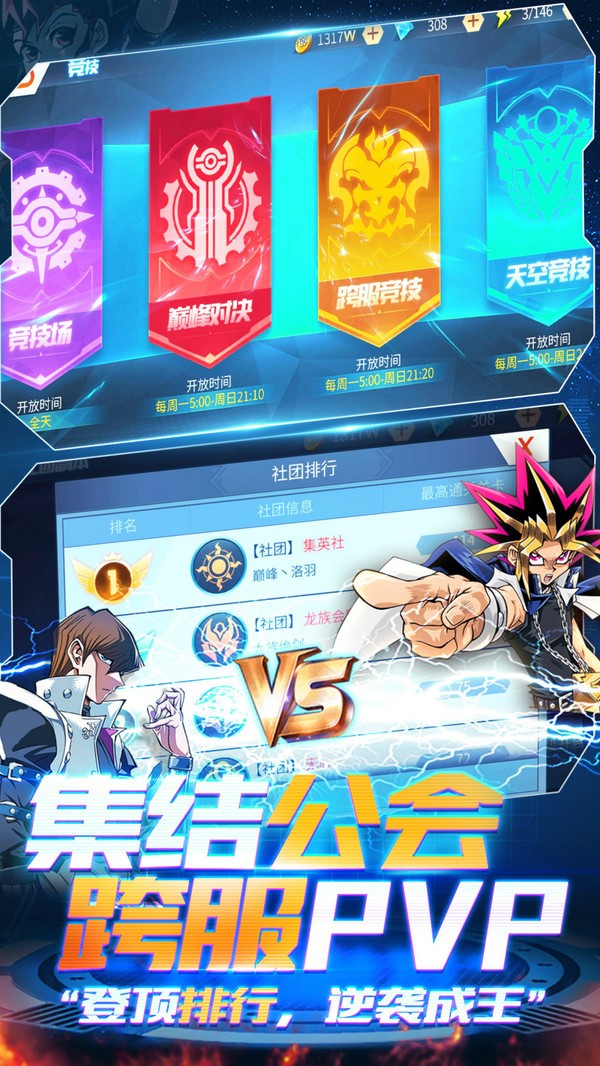 神创卡牌截图2