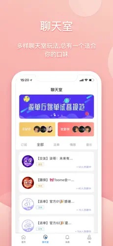 偷星猫下载安装截图2