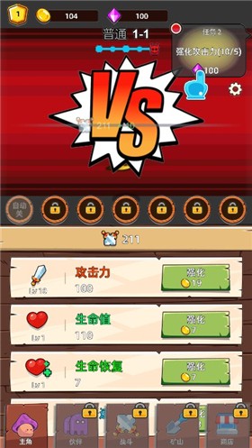 磨叽蘑菇微信小游戏截图3