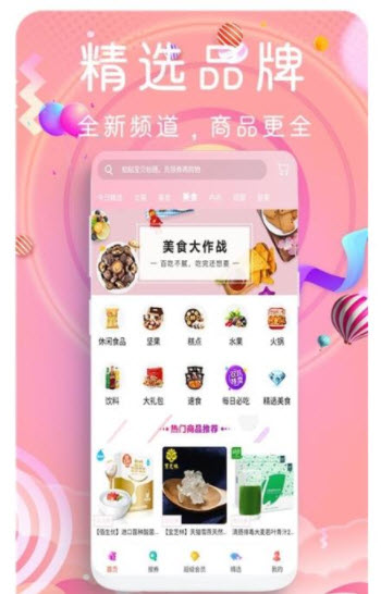鲸鱼盲盒截图1