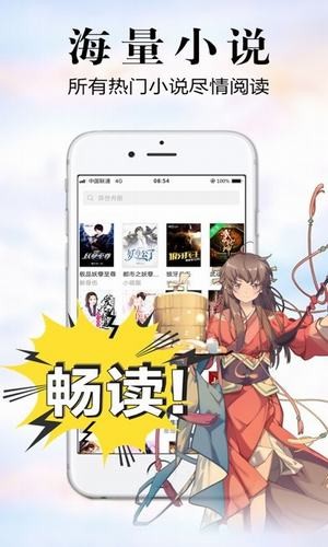 银杏fm最新免费版截图2
