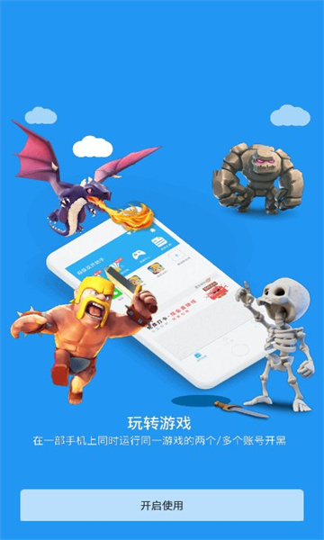 麦当劳全系统框架脚本截图3