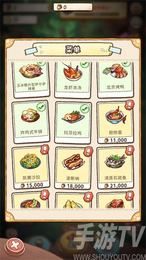 营火猫咖啡馆