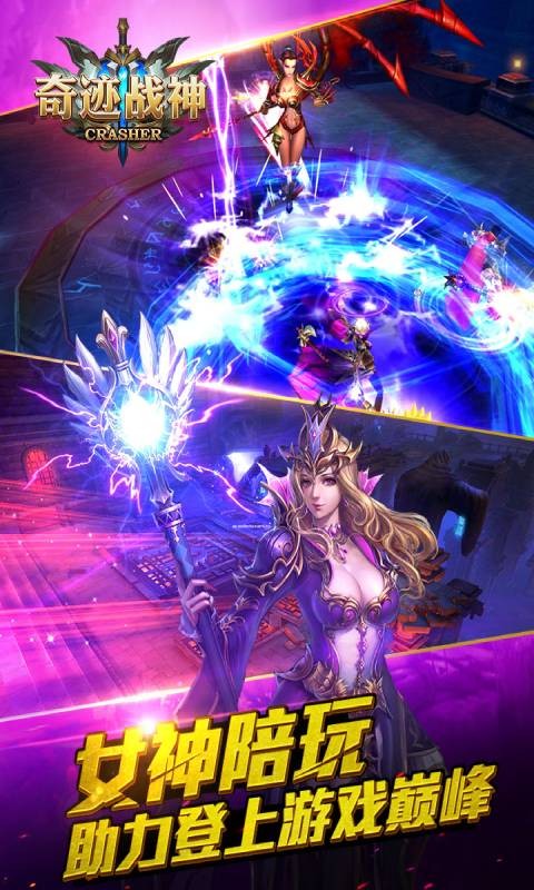奇迹战神月卡版