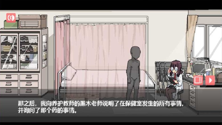 和散漫的同学一起生活桃子移植截图3