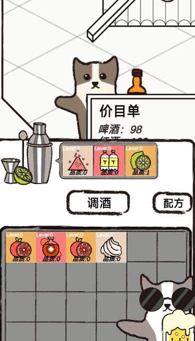 猫咪跳舞俱乐部游戏截图3