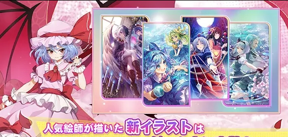 东方 Arcadia Record最新版截图2