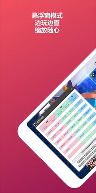 mooncell移动版截图1