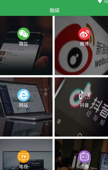 我爱五指山截图1