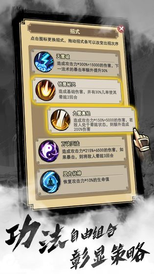 以仙之名游戏截图1